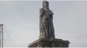 kanyakumari-district-administration-requests-video-and-photo-holders-of-the-statue-unveiling