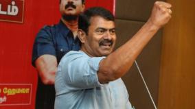 naam-tamilar-party-chief-coordinator-seeman-supports-toddy-movement-protest