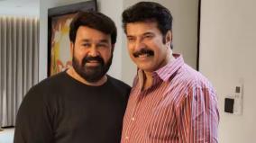 mohanlal-and-mammootty-join-for-a-new-flim-directed-by-mahesh-narayanan