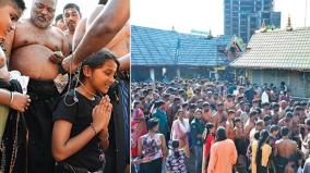 karthikai-month-begins-ayyappa-devotees-wear-garlands-and-start-fasting