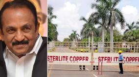 vaiko-says-that-the-supreme-court-s-decision-to-permanently-close-the-sterlite-plant-was-a-victory-for-a-quarter-century-struggle