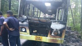 sabarimala-bus-caught-fire-before-the-fire-could-be-extinguished