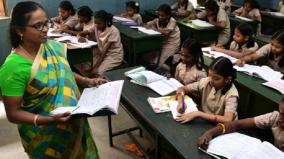 tn-government-invite-teachers-to-apply-for-science-teacher-award