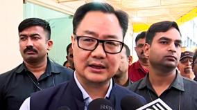 union-minister-kiren-rijiju-announces-all-party-meeting-on-nov-24-ahead-of-winter-session