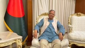 hasina-is-continuing-her-political-activities-from-india-muhammad-yunus