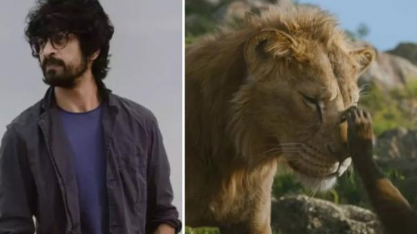 Mufasa The Lion King unveils Tamil dub cast Arjun Das to voice Mufasa