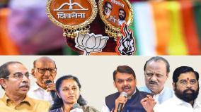 maharashtra-assembly-election-explained