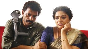 kishore-abhirami-in-political-crime-thriller