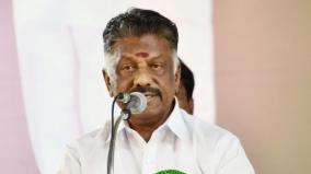 ops-urges-central-government-to-cancel-permission-granted-to-set-up-tungsten-mine-in-madurai