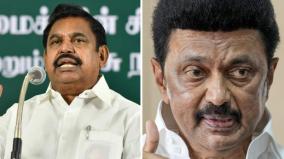 edappadi-palaniswami-slams-dmk-govt-health-dept