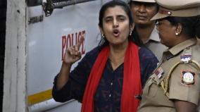 egmore-court-granted-conditional-bail-for-actress-kasturi