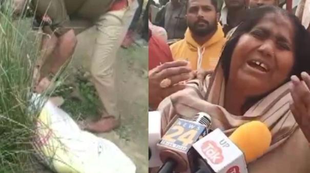 Body of UP woman found in sack, family claims she was killed for backing BJP