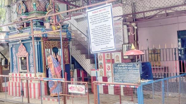 Arumbakkam Vinayagar Temple issue