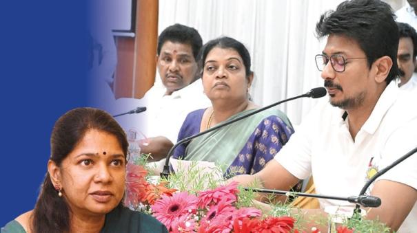 Meeting without Mp Kanimozhi issue in thoothukudi