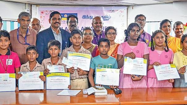 Vigilance Awareness Week - 2024 Competition conducted by Indian Bank - Hindu Tamil Thisai