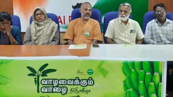 Isha Save Soil Conducts Banana festival on Nov. 24 in Nellai!