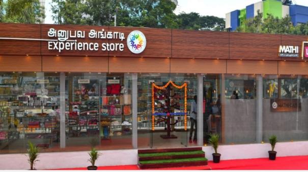 Self-help group goods sold for Rs. 51 lakh through Madhi Angadi - TN Govt