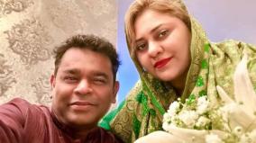 a-r-rahman-saira-banu-and-cinema-celebrities-divorce-issues-explained