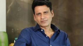 even-now-ott-platforms-also-dont-want-indie-movies-says-manoj-bajpayee