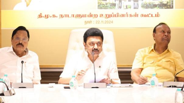 assembly election more importent than mp election says mk stalin