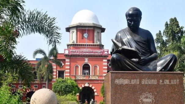 There is no outsourcing method in the appointment of teachers Anna University