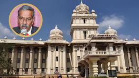 about-thanjavur-tamil-university-issue-was-explained