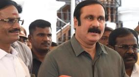 anbumani-ramadoss-slams-anna-university-s-new-recruitment-policy