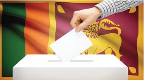 about-sri-lanka-election-was-explained