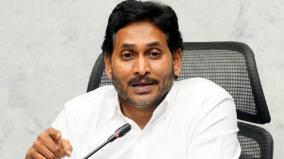 adani-met-jagan-reddy-in-2021-promised-rs-1-750-crore-bribe-says-us-agency