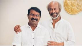 it-was-all-about-politics-seeman-about-rajinikanth-meeting