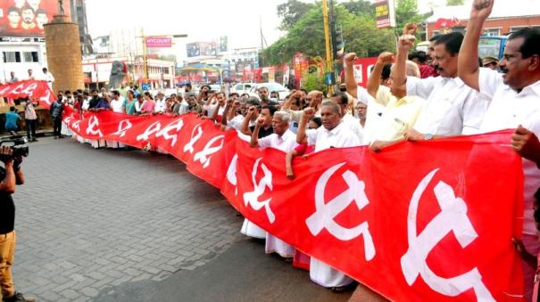 Marxist protest on november 28 demanding arrest of Adani