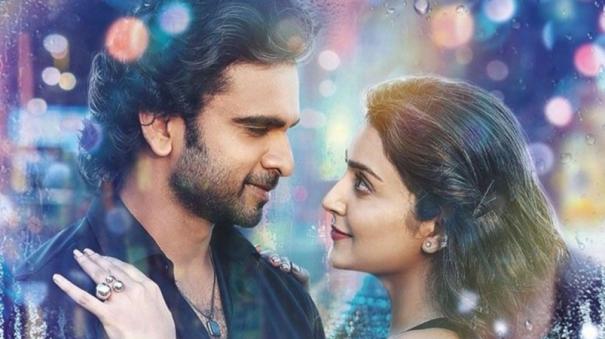 emakku thozhil romance review