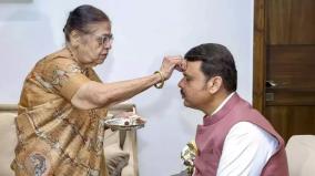 fadnavis-heartwarming-phone-call-with-mother