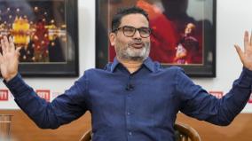 prashant-kishor-party-loses-in-bihar-by-elections