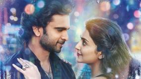 emakku-thozhil-romance-review