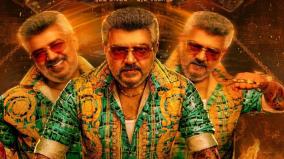 ajith-kumar-good-bad-ugly-music-director-to-be-changed