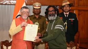 hemant-soren-to-take-oath-as-jharkhand-chief-minister-on-november-28