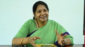 kanimozhi-says-we-will-raise-our-voice-in-parliament-for-state-and-national-issues