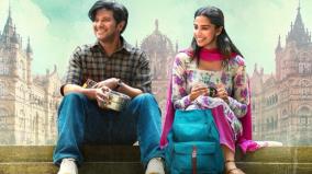 dulquer-salmaan-starrer-luckt-baskar-movie-ott-release-date-announced