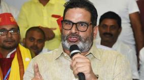 bihar-is-in-deep-sudan-prashant-kishor-tells-bihari-community-in-us