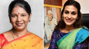 aishwarya-rajinikanth-share-about-her-friendship-with-kanimozhi-mp