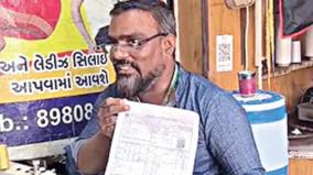 gujarat-tailor-shocked-by-rs-86-lakh-power-bill