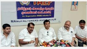 tiruppur-industrialists-accuse-central-and-state-governments