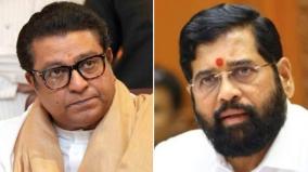 shinde-s-shiv-sena-loses-10-seats-to-raj-thackeray-s-mns-in-maharashtra