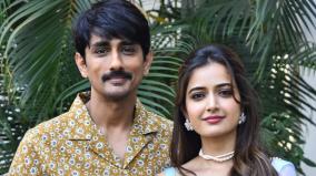 siddharth-starring-miss-you-release-postponed