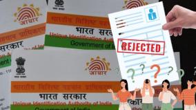 about-aadhaar-address-change-and-correction-issue-explained