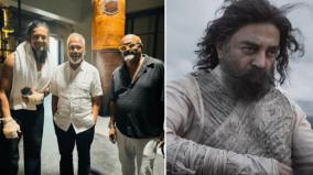 ali-fazal-wraps-up-mani-ratnam-kamal-haasan-thug-life-shoot