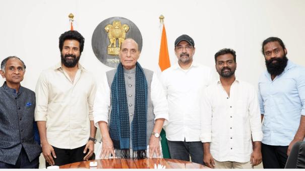 sivakarthikeyan and amaran team meet rajnath singh