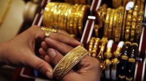 gold-price-surge-by-rupees-560-per-sovereign