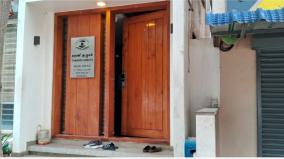 enforcement-department-conducts-surprise-raid-at-dindigul-businessman-office